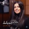 Aamel Eh Fe Hayatak (feat. Mariam Amer Mounib) artwork