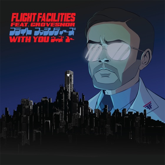 Cover artwork for With You