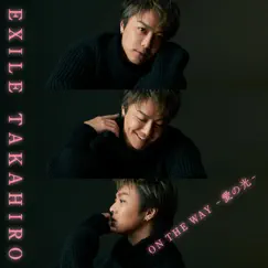 ON THE WAY ~愛の光~ - Single by EXILE TAKAHIRO album reviews, ratings, credits