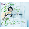 COVERS  Grace of The Guitar+ - 森 恵