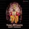 Yuge Attavis - Ubha Vite Vari album lyrics, reviews, download
