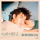 Do Nothing Day - EP artwork