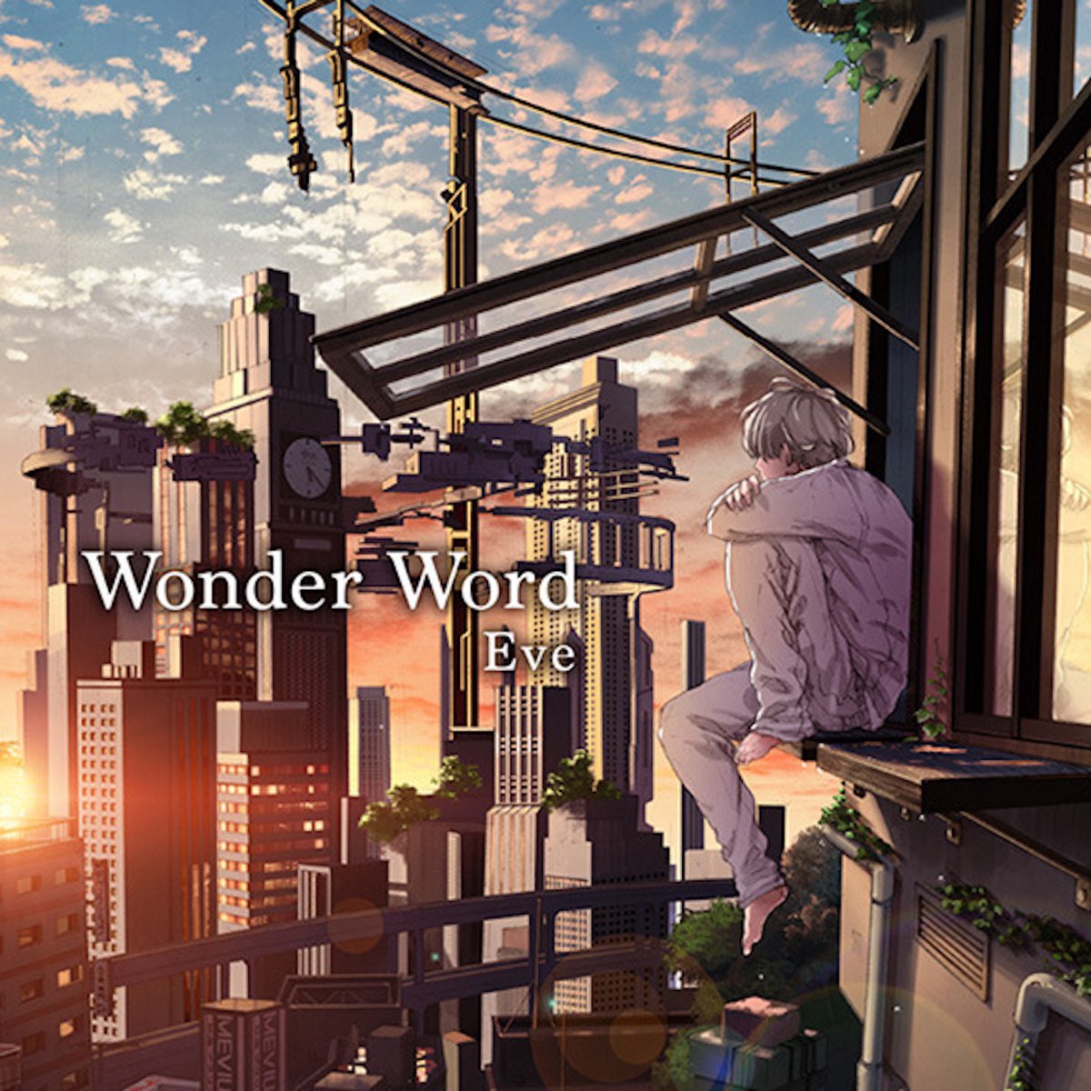 新品未開封” 歌い手 Eve／Wonder Word-