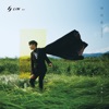 JJ Lin - 最嚮往的地方
