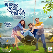 Chaal Jeevie Laiye (Original Motion Picture Soundtrack) - EP - Sachin-Jigar
