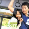 박근태 - 빨간 원피스