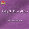 Muslim Baloch - Mere Dushman Tu Meri Dosti