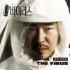 The Virus - Single album lyrics, reviews, download