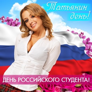 Мари Краймбрери Меняй меня