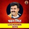 2 Sau Ke Kakahi - Pawan Singh lyrics