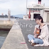 shiro - EP artwork