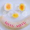 No. 1 : DIET SONG - Single