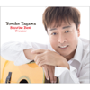 Sunrise Best (Premium) - Yosuke Tagawa