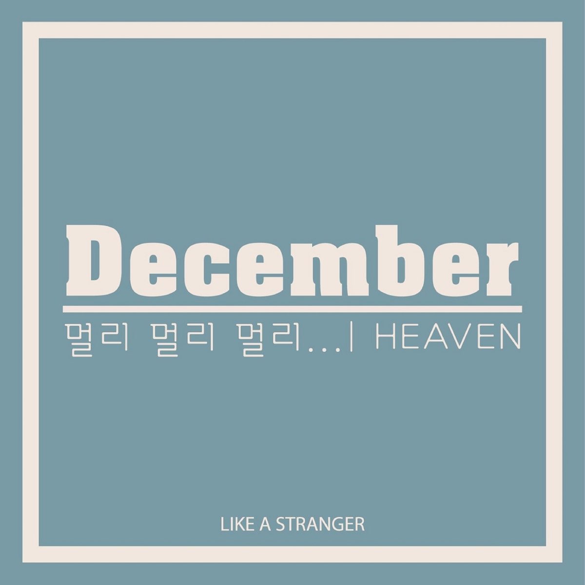 Feeling like a stranger. December песня. Until December - heaven1986. Feels like December.