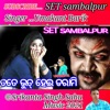 Umakant Barik - Kanchi Re Kanchi