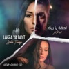 Lahza Ya Rayt - Single
