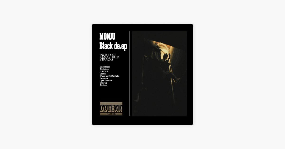柔らかい MONJU Black de.ep レコード fawe.org