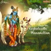 Kuzhaloodhi Manamellam (From "Ghibran's Spiritual Series") - Single