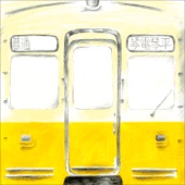 コトコトことでん/赤い電車 (ver. 追憶の赤い電車) - EP artwork