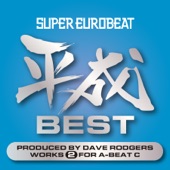 SUPER EUROBEAT HEISEI(平成) BEST ~PRODUCED BY DAVE RODGERS WORKS 2 FOR A-BEAT C~ artwork