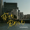 tofubeats - In the Club