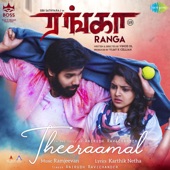 Theeraamal (From "Ranga") artwork