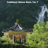 Traditional Chinese Music, Vol. 7 artwork