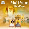 Mai Prem Ras Paya