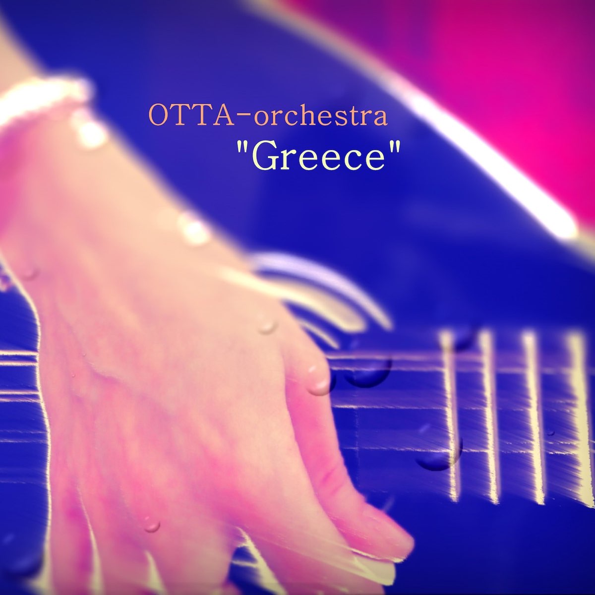 Otta orchestra лучшее. Отта-Orchestra. Otta-Orchestra album. Otta-Orchestra.Greek. Otta Orchestra логотип.