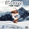 Big Steppa (Tip Toe) [feat. Hardini] - followJOJOE lyrics