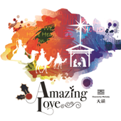 Amazing Love - 天韻合唱團