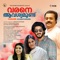 Muthunne Kannukalil - Swetha Mohan lyrics