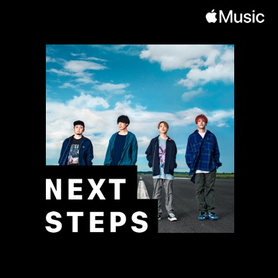 Horizon 04 Limited Sazabys Shazam Horizon 04 Limited Sazabys Shazam