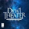 Theater No Megami - Dewi Theater, 2020