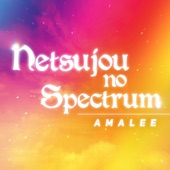 Netsujou no Spectrum (from "Seven Deadly Sins") artwork