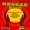 Capleton - Life Is Nice