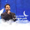 Shab E Mahtab - Single