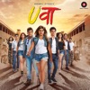 Uvaa (Original Motion Picture Soundtrack) - EP