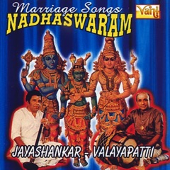 Marriage Songs - Nadhaswaram