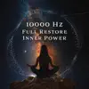 10000 Hz Full Restore Inner Power: Ultra Healing Vibrations album lyrics, reviews, download