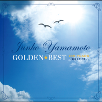 Yamamoto Junko - Junko Yamamoto Golden Best: Emi Years artwork