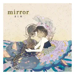 Mirror【通常盤】 - EP by Majiko album reviews, ratings, credits