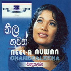 Chandralekha Perera - Kathare Sisil