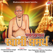 Bhaktavastala Swami Samartha - Chandrashekhar Gadgil, Ravindra Sathe & Mahesh Mutalik