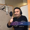 مجد القاسم - كداب