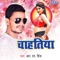 Chahatiya - R.N Prince lyrics