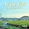 At the Feet, Vol. 1 He Leadeth Me, 2020