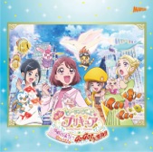 "Eiga Healin'Good PreCure Yume no Machi de Kyun! tto GoGo! Daihenshin!!" Theme Song Single Tsuujouban - EP