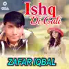 Ishq Di Gali album lyrics, reviews, download