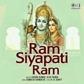 Ram Siyapati Ram (Ram Bhajan) - Sooraj Kumar & Alka Yagnik